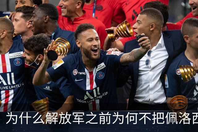 为什么解放军之前为何不把佩洛西的专机干掉？答案其实很非常清楚