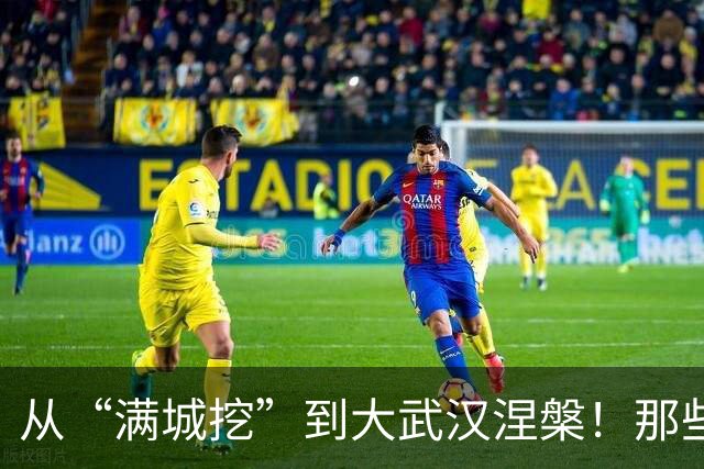 从“满城挖”到大武汉涅槃！那些年的城建阵痛如今全变成城市红利