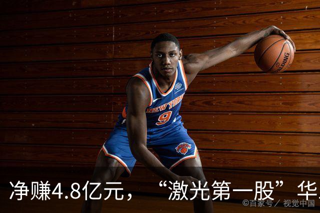 净赚4.8亿元，“激光第一股”华工科技Q3净利同比增长，但环比下滑12.33%，期内社保基金退出前十大股东