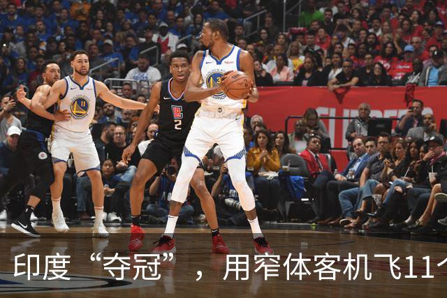 印度“夺冠”，用窄体客机飞11个小时！