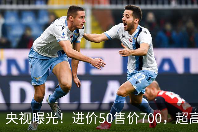 央视曝光！进价50售价700，超高暴利收割老年人，赶紧告诉家里人