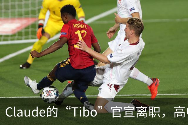 Claude的“Tibo”官宣离职，高中辍学做出Claude桌面版，离职后第一件事是打GTA VI